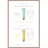 Ririmew Tone-Up Color Primer [Rino Hajihara Cosmetics / Primer] (Glow