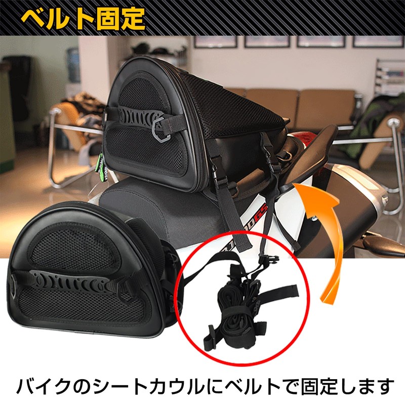 Fkstyle Motorcycle Touring Bag, Seat Cowl, Shoulder Bag, Accessory Storage