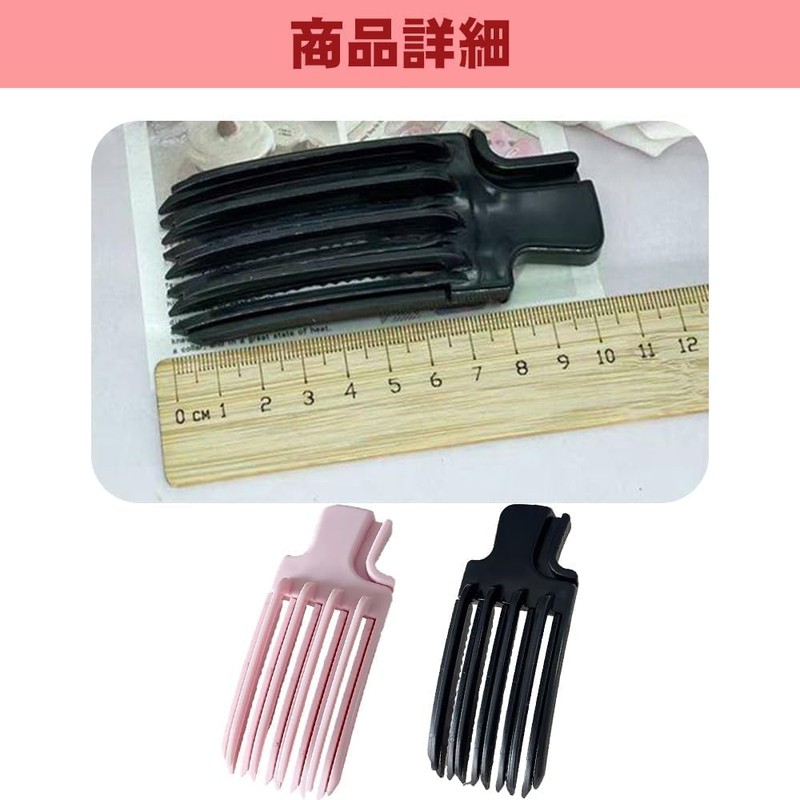 2 Pcs Root Riser Clips Volume Up Bangs Lifting Clips