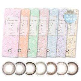 Airu Ikumi Produce & Image Model Color Control, Melloew, 1 Day, Pack of 10, Love Cacao (-5.75)