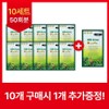 Mulberry Green Gold Natural Brown Dark Brown Black, 1 Piece / 오디그린골드 자연갈색 진한갈색 흑색, 1개