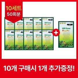 Mulberry Green Gold Natural Brown Dark Brown Black, 1 Piece / 오디그린골드 자연갈색 진한갈색 흑색, 1개