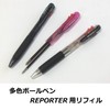 Tombow Reporter 4 – Box 10 Refills for Ballpoint Pen