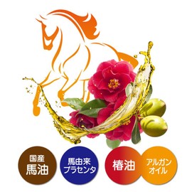 Rossi Moist aid oil hair treatment Horse oil 270g *AF27*