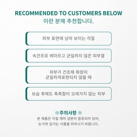 Partner company Eclat Dutin Water Drop Consentiladite Water Drop Ampoule 30ml Water Film Water Luminous Moisture Serum / 에끌라뒤땅 워터드롭 컨센티레이디트 워터드롭 앰플30ml 물막 물광 수분 세럼