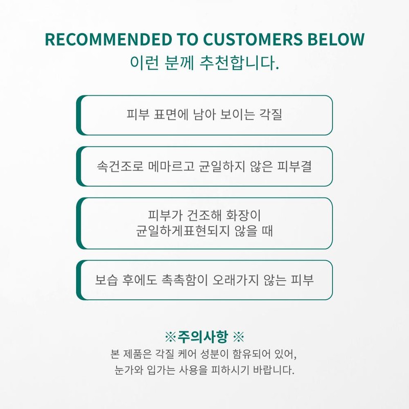 Partner company Eclat Dutin Water Drop Consentiladite Water Drop Ampoule