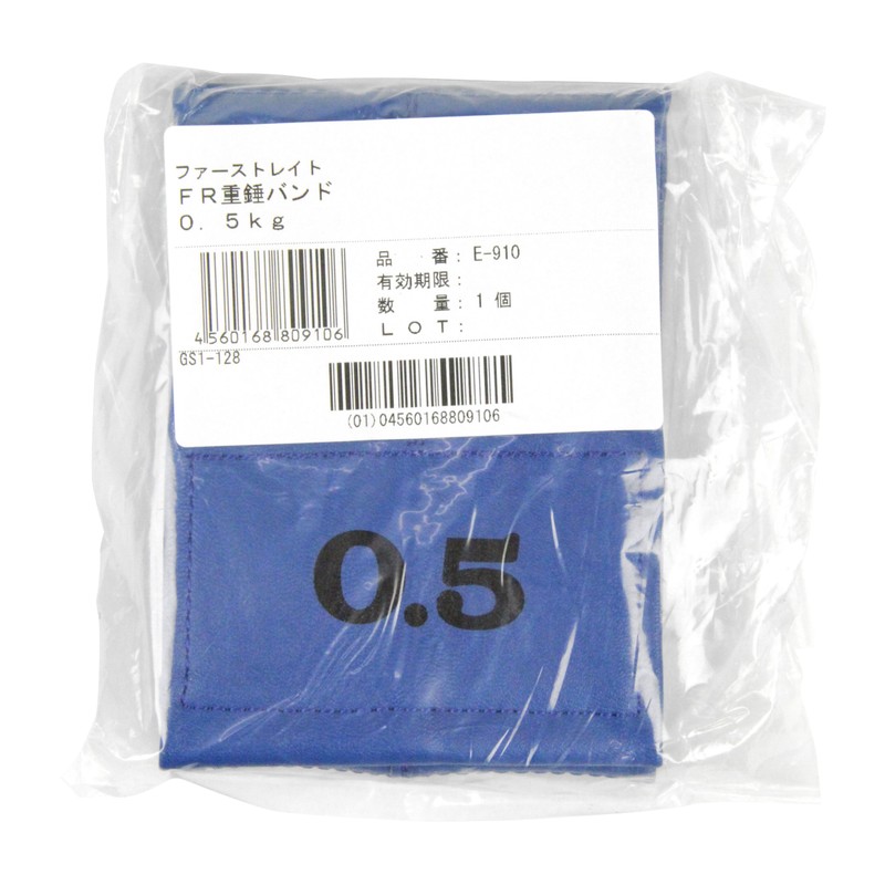 First Rate FR Heavy Weight Band E-910 (0.5kg) Light Blue