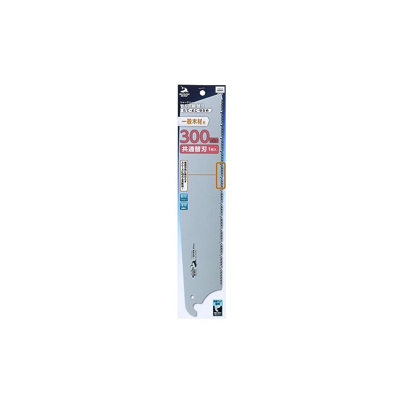 Takagi Shark Saw Replacement Blade Type Saw Replacement Blade for