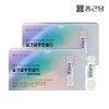 Chong Kun Dang Silk Albumin Gold 2 boxes 60 bottles, 25ml / 종근당 실크 알부민 골드 2박스 60병, 25ml