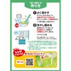 House Foods Jelly Ace Melon Flavor 92g x 5 [Simply