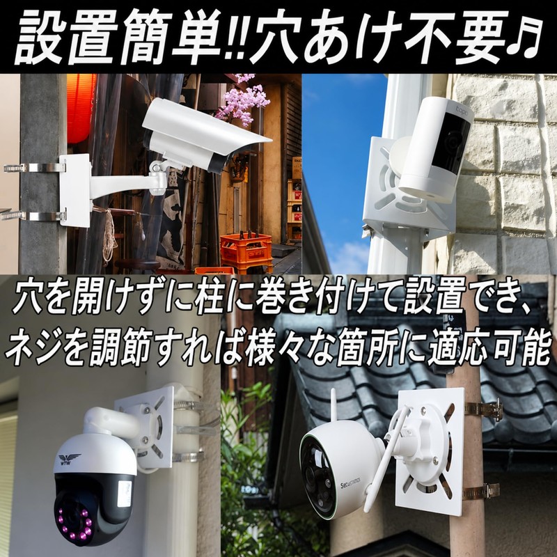 Gavit Security Camera Mounting Bracket, Pole Housing Stand, Surveillance Camera,