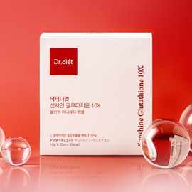 Dr. Diet Sunshine Glutathione 10X All-in-One Inner Beauty Ampoule Liquid 20 Pieces, 6 Pieces / 닥터디엣 선샤인 글루타치온 10X 올인원 이너뷰티 앰플 액상 20개입, 6개