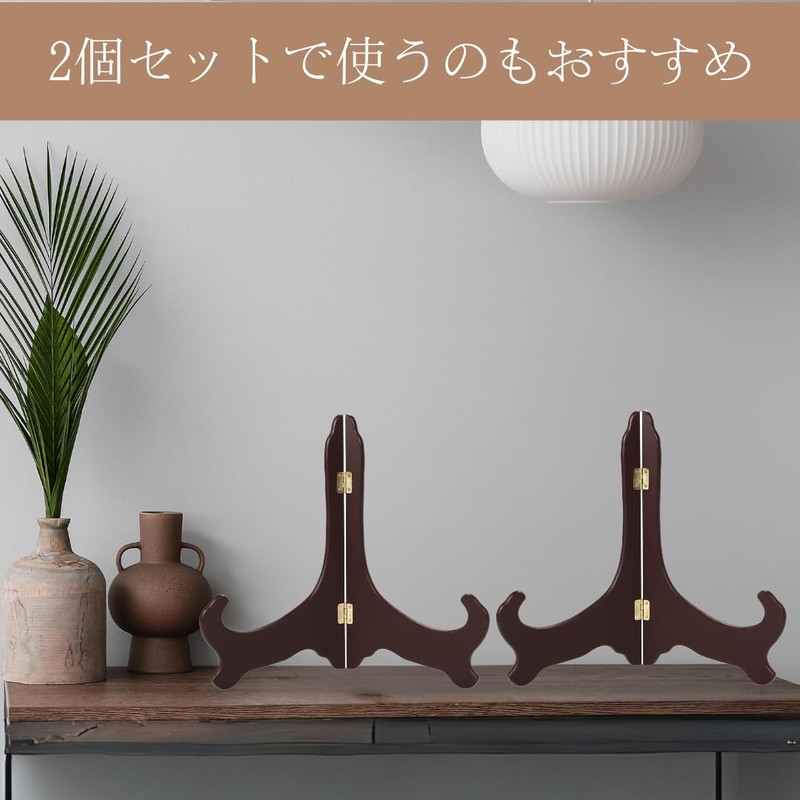 Uccellino Large Monogram Stand Dish Stand Picture Frame Wood Display