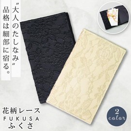 Cowei Store W03-bk Fukusa, For Congratulations and Condolences, Weddings, Funerals, Ceremonies, Lace, Floral Pattern, Invitations, Satin, Ceremony, Black