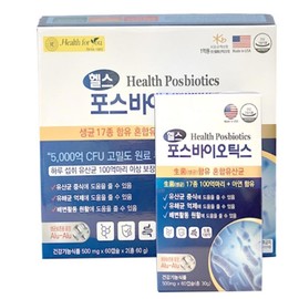 GIN SHOP Large Capacity Live Bacteria Adult Lactobacillus Probiotics 10 Billion Intestinal Health Nutritional Supplement 60 Capsules 2 Boxes / 진샵 대용량 생균 성인 유산균 프로바이오틱스 100억 장 건강 영양제 60캡슐 2통