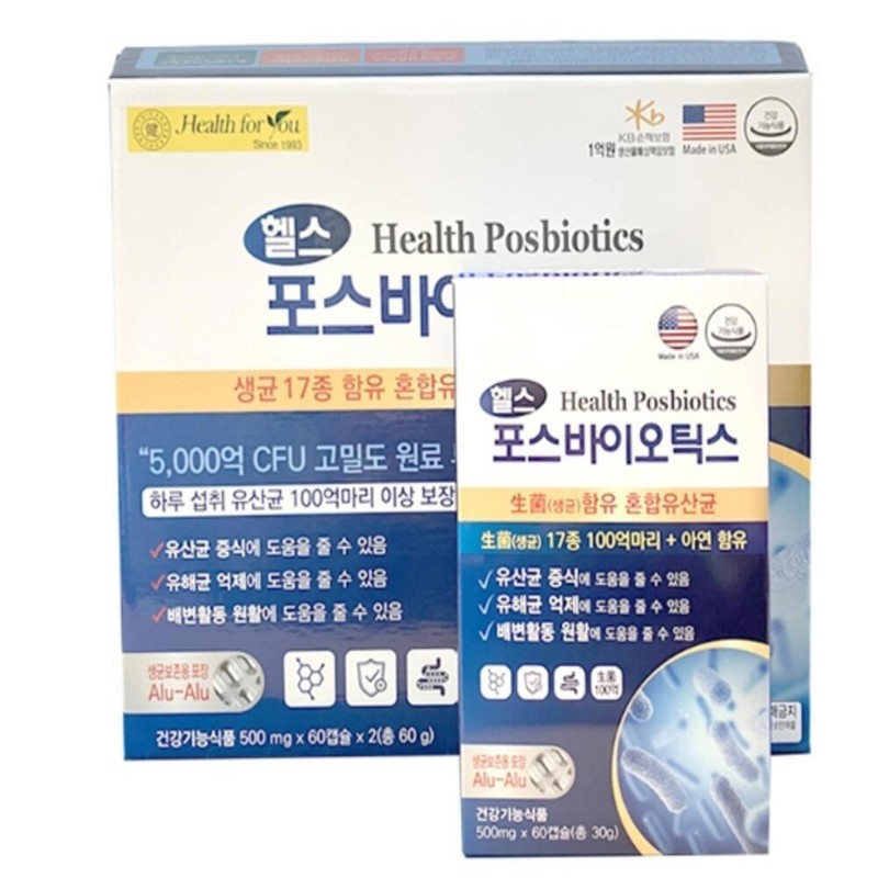 GIN SHOP Large Capacity Live Bacteria Adult Lactobacillus Probiotics 10