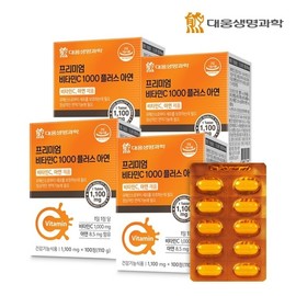 Daewoong Life Sciences Immunode Vitamin C 1000 Plus Zinc 4 Box / 대웅생명과학 면역 비타민C 1000 플러스 아연 4박스
