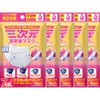 3D High-Adhesion Mask, Nano Small, Small, 7 Sheets x 5