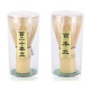 2Pcs Japanese Traditional Matcha Whisk, Handcrafted Bamboo Tea Stirrers, Traditional
