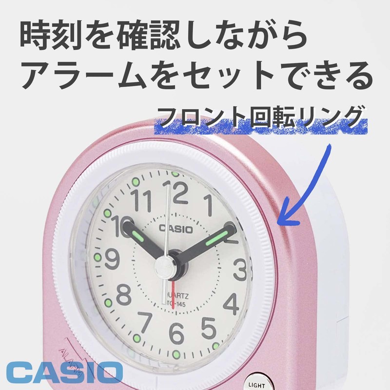 Casio Analog Travel Clock
