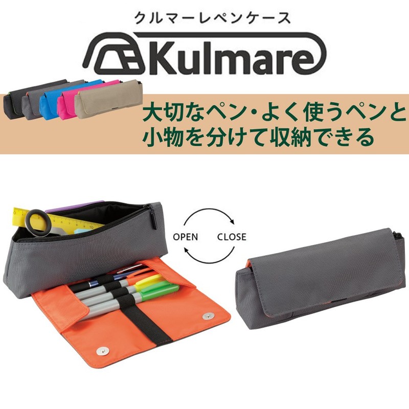 レイメイ藤井 ペンケース 筆箱 クルマーレ ブルー FY346A