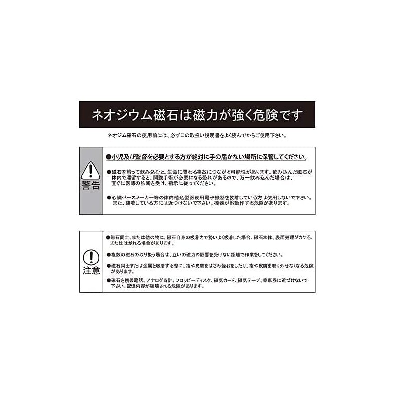 Good-L Neodymium Magnets, Round Magnets, Commercial Use, 0.08 inch (2