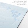 Midori 86932006 Letter Set, Flower Washi, Paper Case, Blue