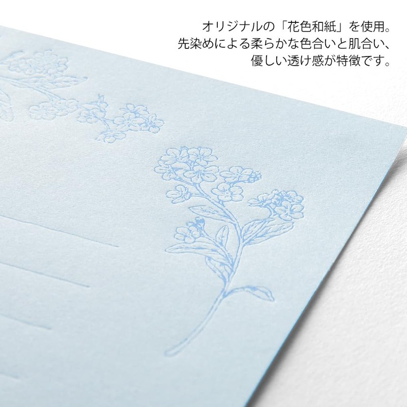 Midori 86932006 Letter Set, Flower Washi, Paper Case, Blue