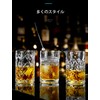 Professional Thick Bottom Seamless Cocktail Mixing Glass 700ml (Ice Flower,