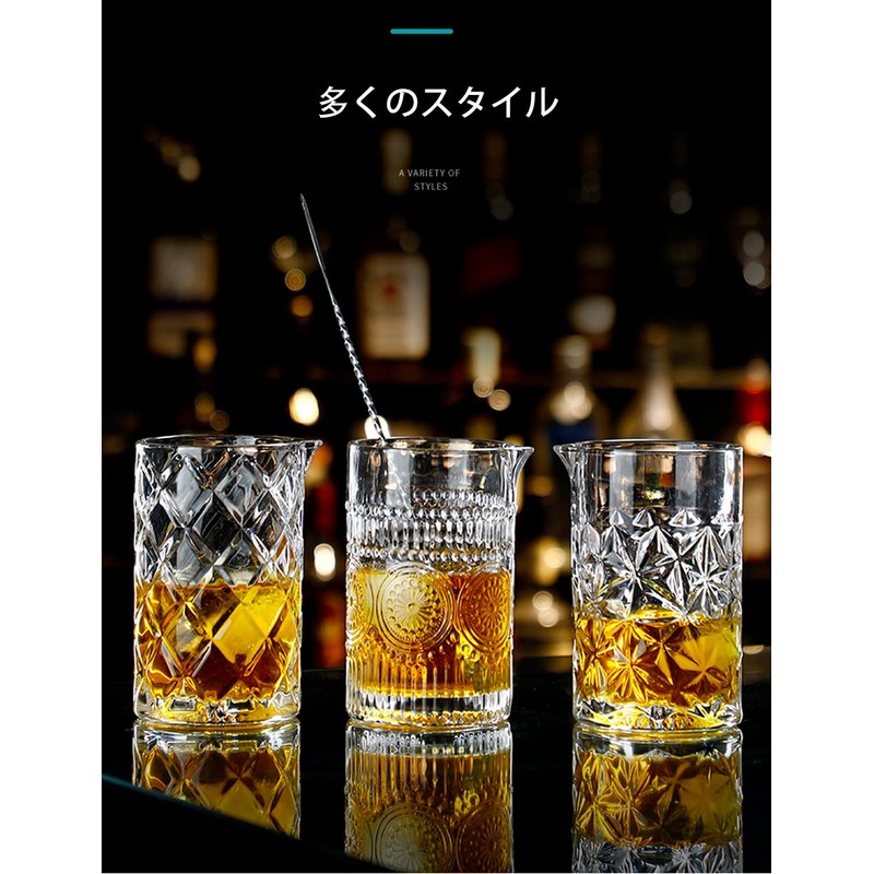 Professional Thick Bottom Seamless Cocktail Mixing Glass 700ml (Ice Flower,