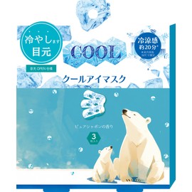 Honyaradou COL37305 Drift Ice Animal Mark, Cool Eye Mask, Shirokuma 3P