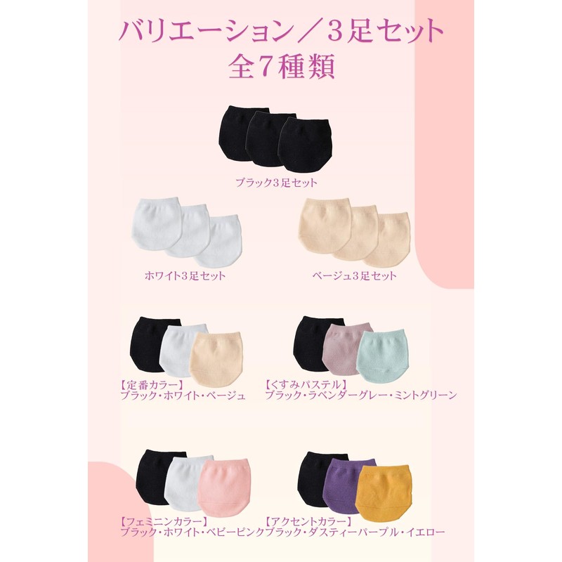 TOMOTHY Toe Socks, Set of 3, Toe Cover, Anti-Slip, Toe