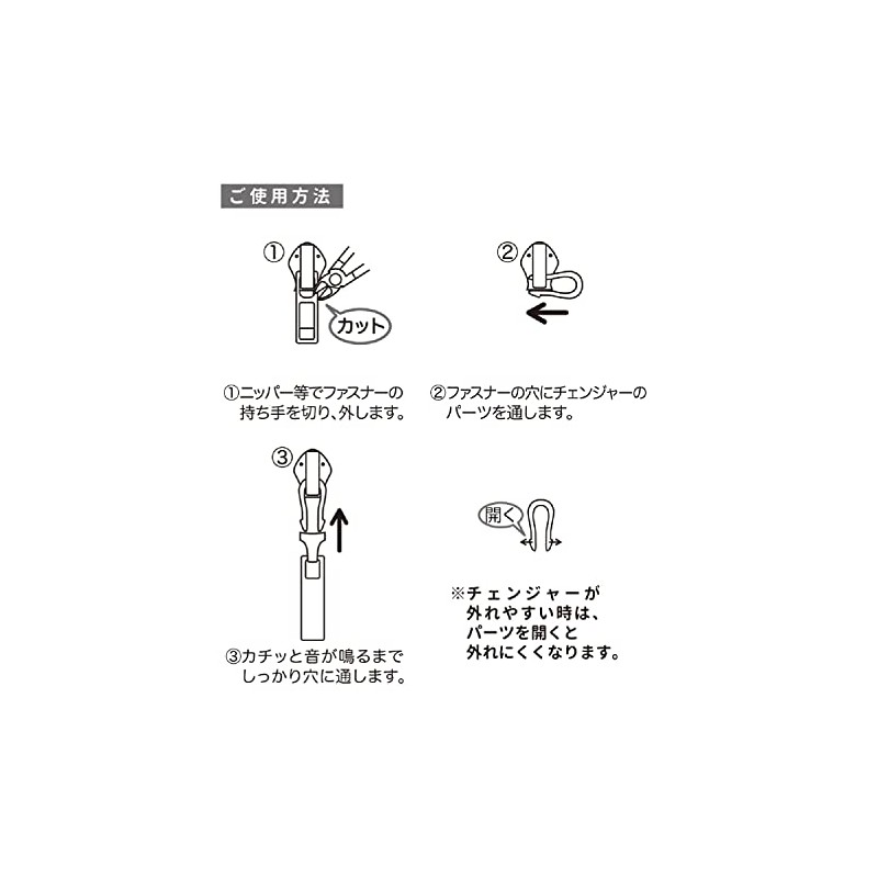 Misasa Zipper Charm Synthetic Leather Black No.1234