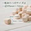 kicoriya Japanese Cypress Cube Block Cypress Chip Potpourri 3.2 oz