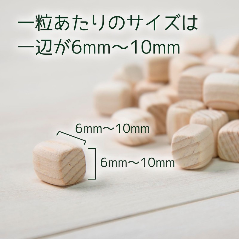 kicoriya Japanese Cypress Cube Block Cypress Chip Potpourri 3.2 oz