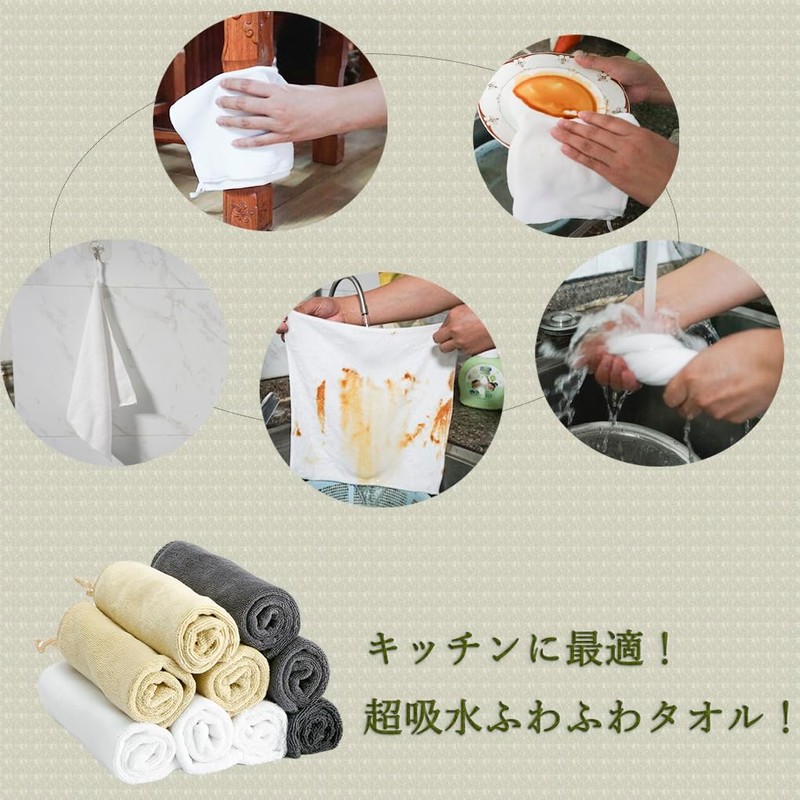 HOOMCOOM Kitchen Towel, Kitchen Cloth, Dish Towel with Loop, Set