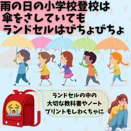 APAGAI Kids' Raincoat, School Bag, Elementary School Students, Juniors, Children, Transparent Sun Visor, Backpack, Storage Bag, Reflector, Poncho, Kappa, Transparent Blue, XL