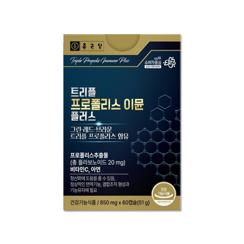 Chong Kun Dang Triple Propolis Immune Plus Antioxidation Immunity 850mg
