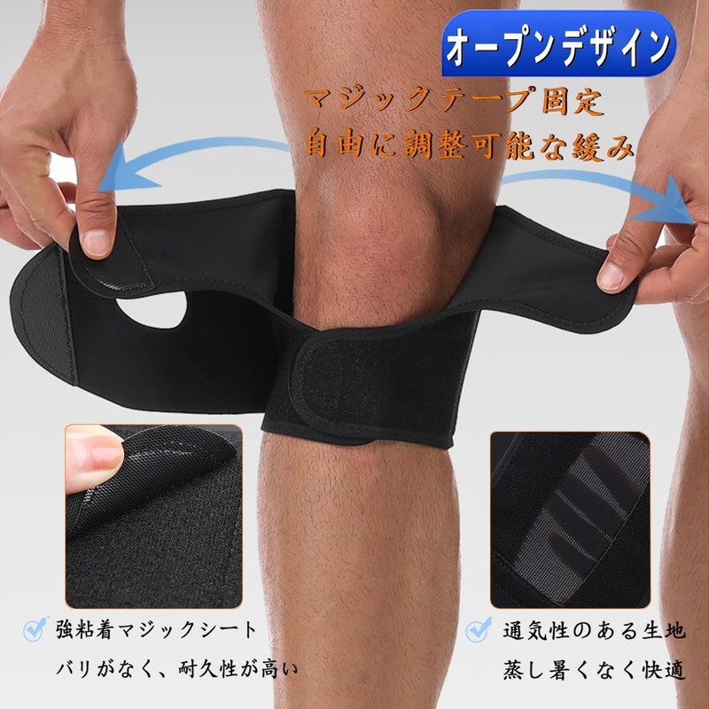 Knee Supporter, Recommended by Physiologists, Double Pressure Stabilization, Meniscus Support,