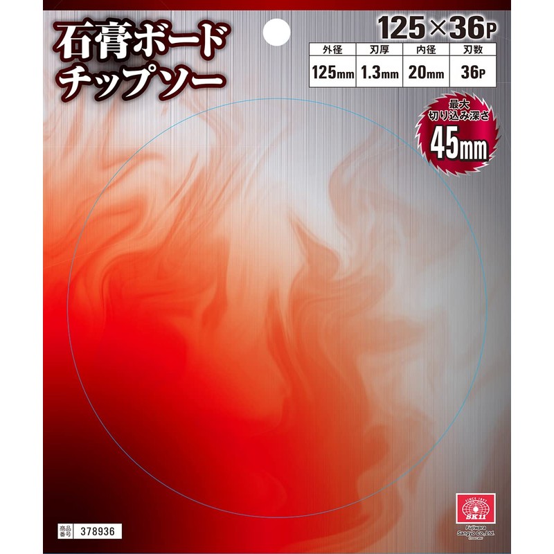 SK11 Chip Saw for Drywall Board, 4.9 x 3.6 inches