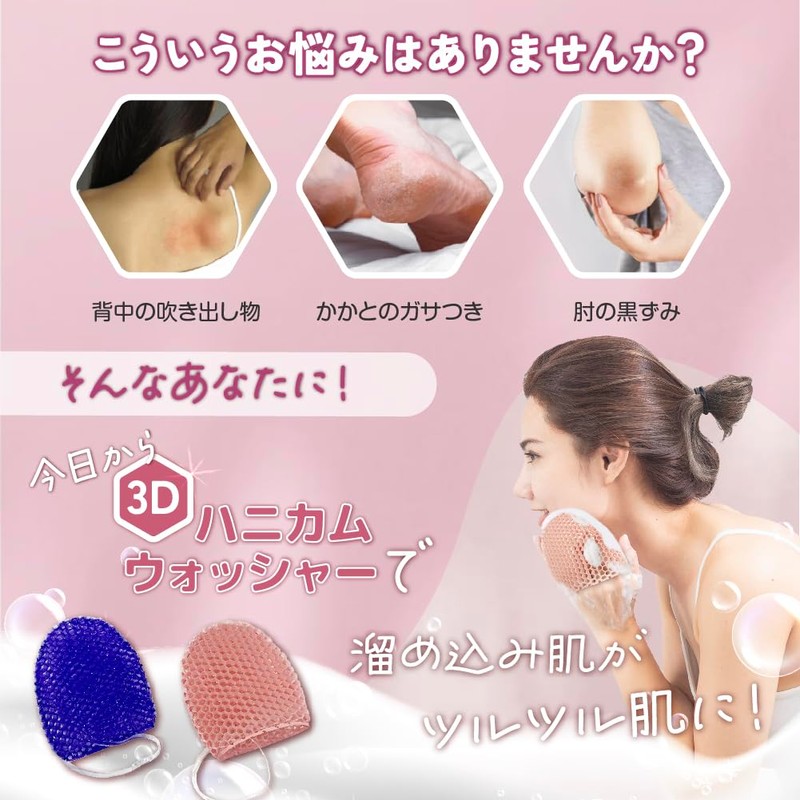 Supracol Body / Face Honeycomb Spa Comfortable for Back and