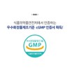 [Arrive tomorrow] Beneplus wet wipes 100 sheets, 20 packs (cap