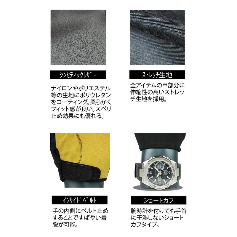 Otafuku Gloves Synthetic Leather Gloves Hoover [Synthetic Leather Upper Stretch