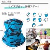 Trifong Face Cover, For Summer, UV Protection, Cooling Sensation, Camouflage,