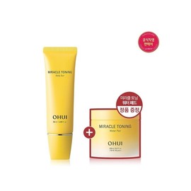 Miracle Toning Daily Sun (+Genuine water pad gift) / 미라클 토닝 데일리 선(+워터패드 정품 증정)
