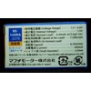 Mabuchi Motor RE-140RA