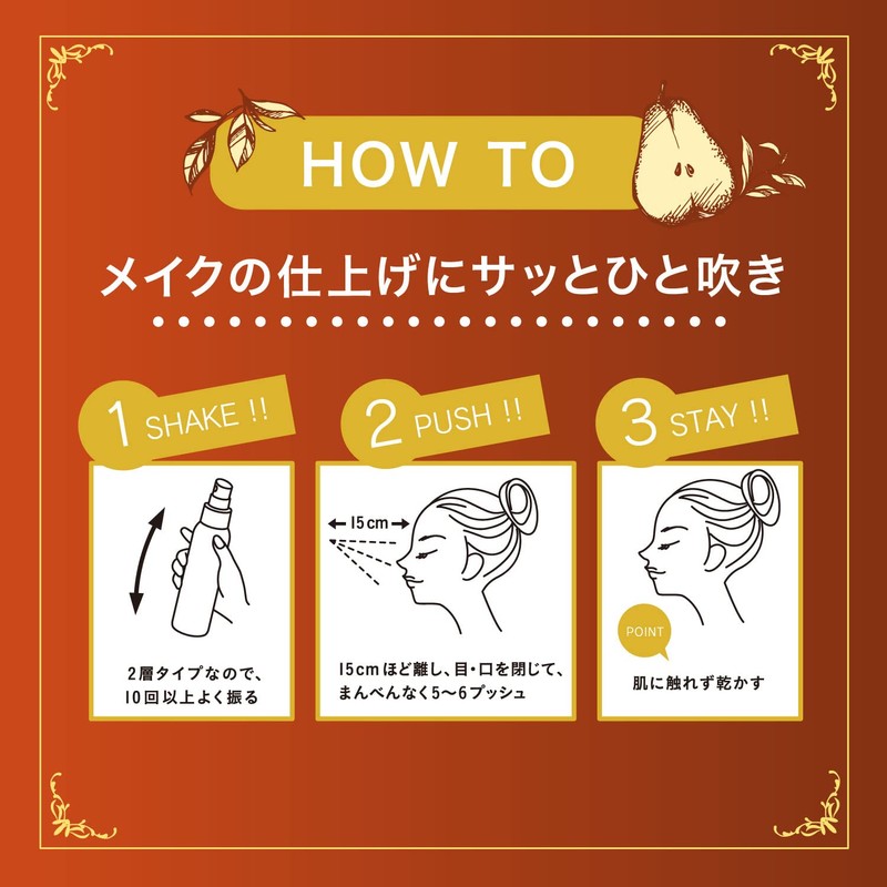 Kose Cosmetics Make Keep Mist EX, Moist Colorless, Pear and