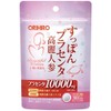 Orihiro Sutton Placenta Ginseng Grains, 60 Seeds