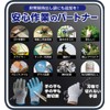 Kenkobahhands Anti-Blade Gloves, Anti-Slip, Cut-Resistant, Does Not Tear, Magic Gloves,