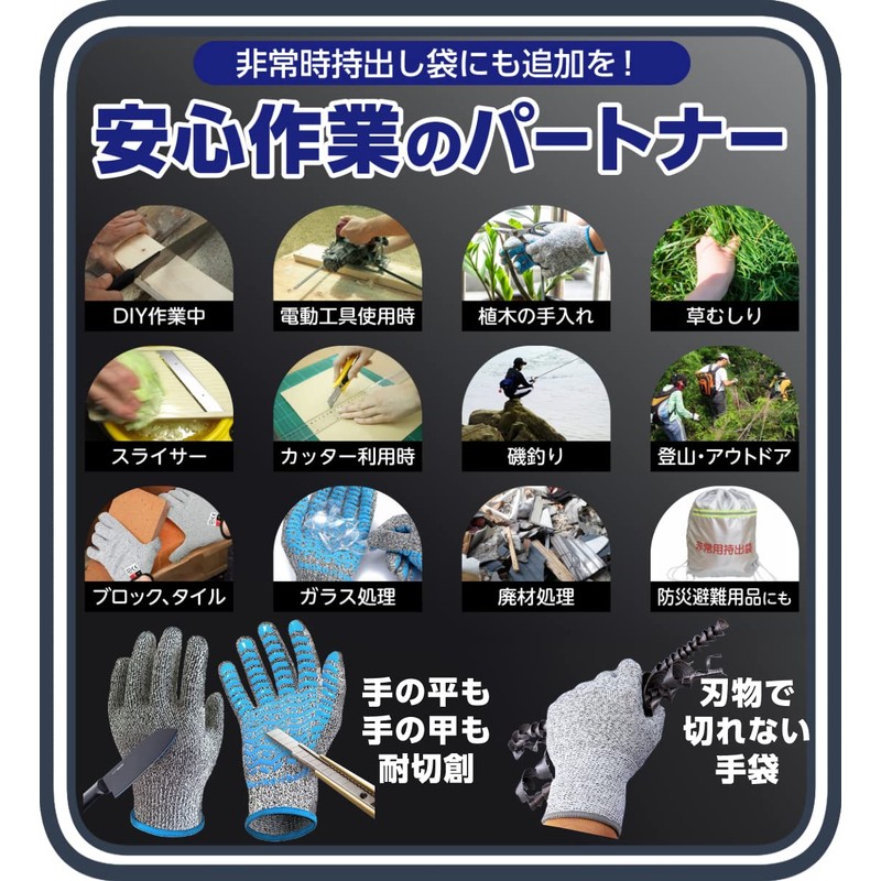 Kenkobahhands Anti-Blade Gloves, Anti-Slip, Cut-Resistant, Does Not Tear, Magic Gloves,
